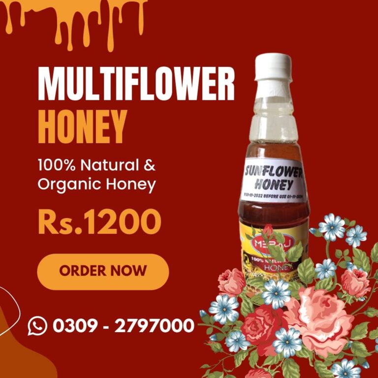 Multi-Flower Honey